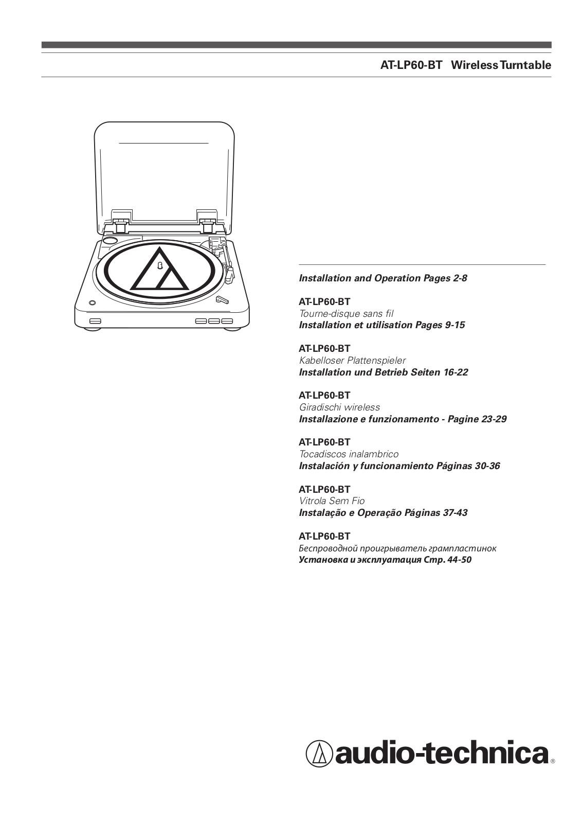 Audio-technica AT-LP60SPBT-BK User Manual