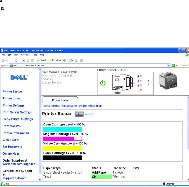 Dell 1320c User Manual