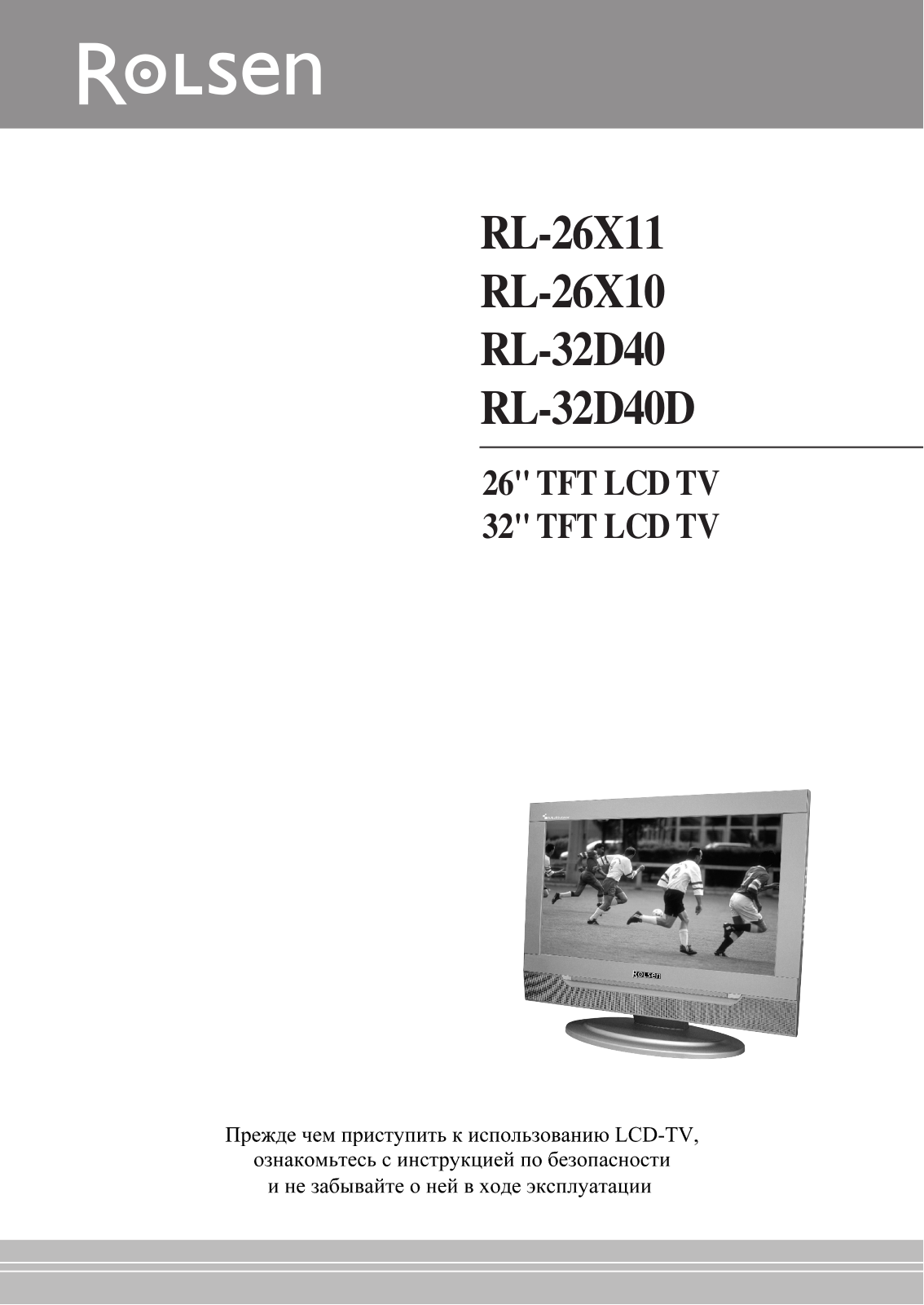 Rolsen RL-37D40 User manual