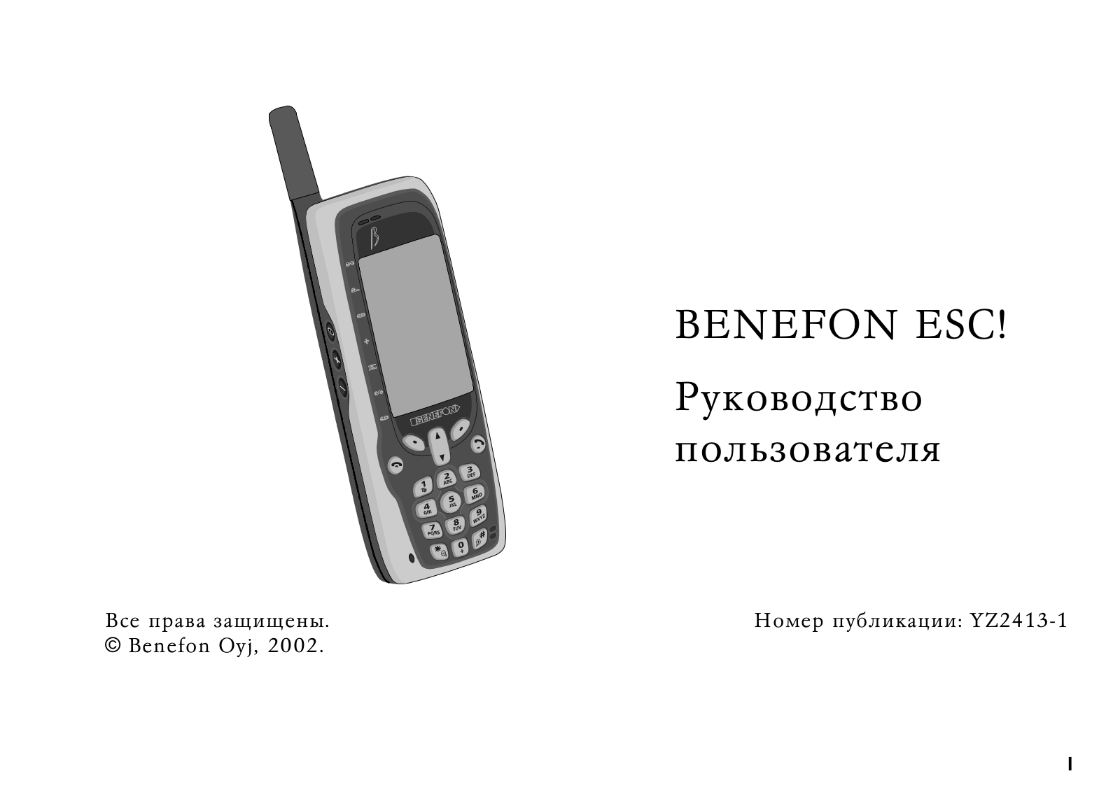 Benefon ESC User manual