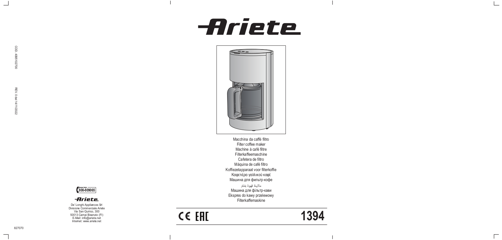 Ariete 1394 User guide - ManualMachine.com