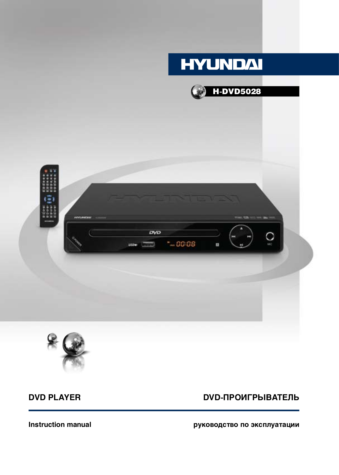 Hyundai H-DVD5028 User Manual