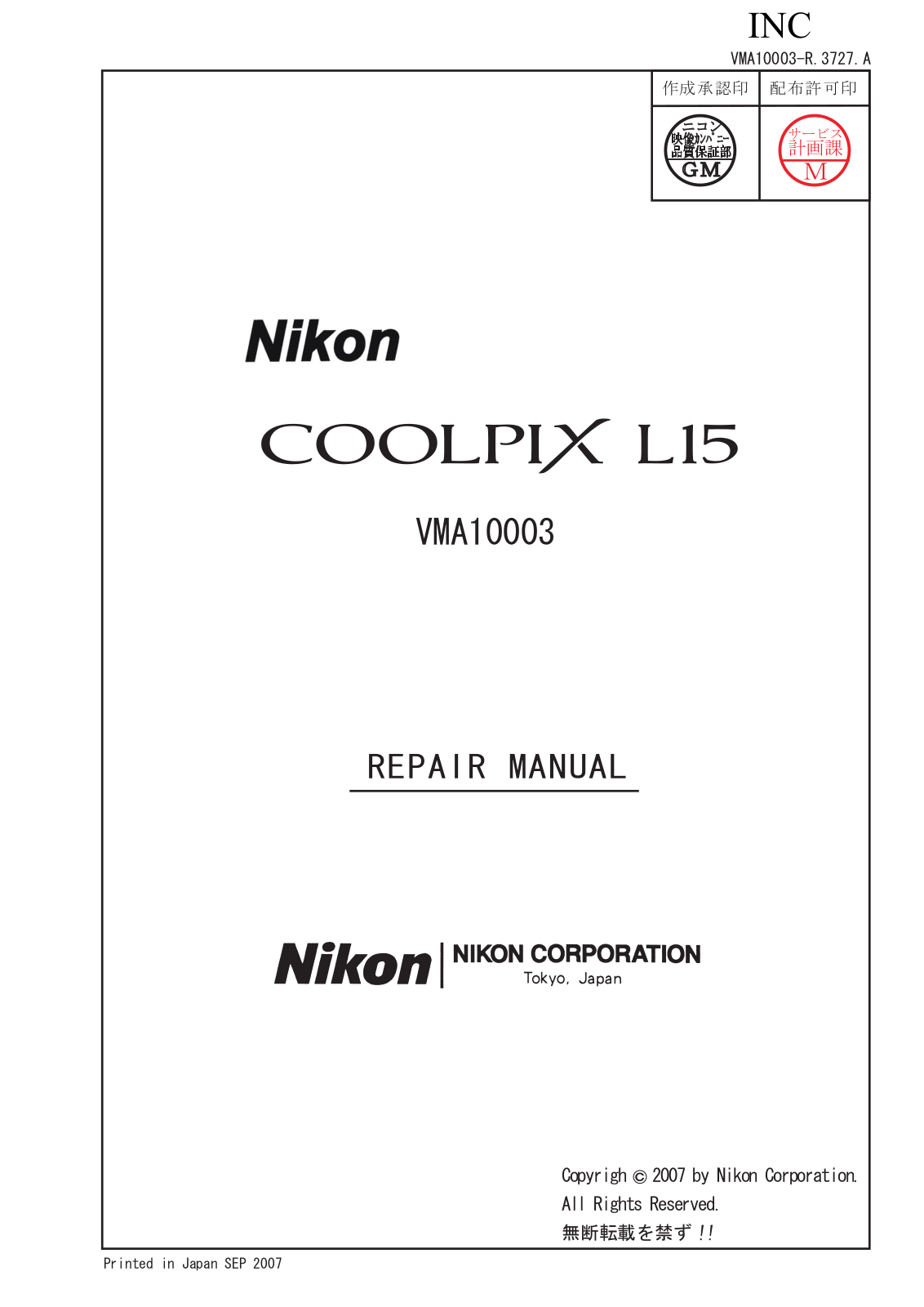 Nikon VMA10003, Coolpix L15 Service Manual