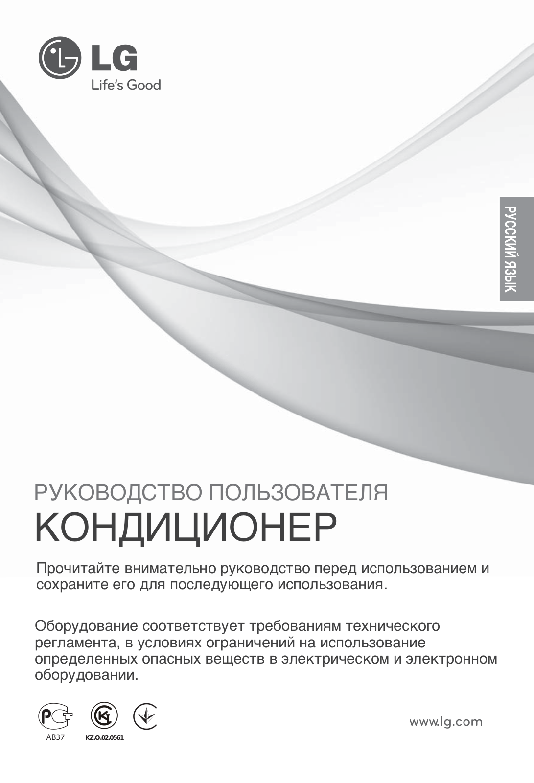 LG S09LHP.N4W3 User manual