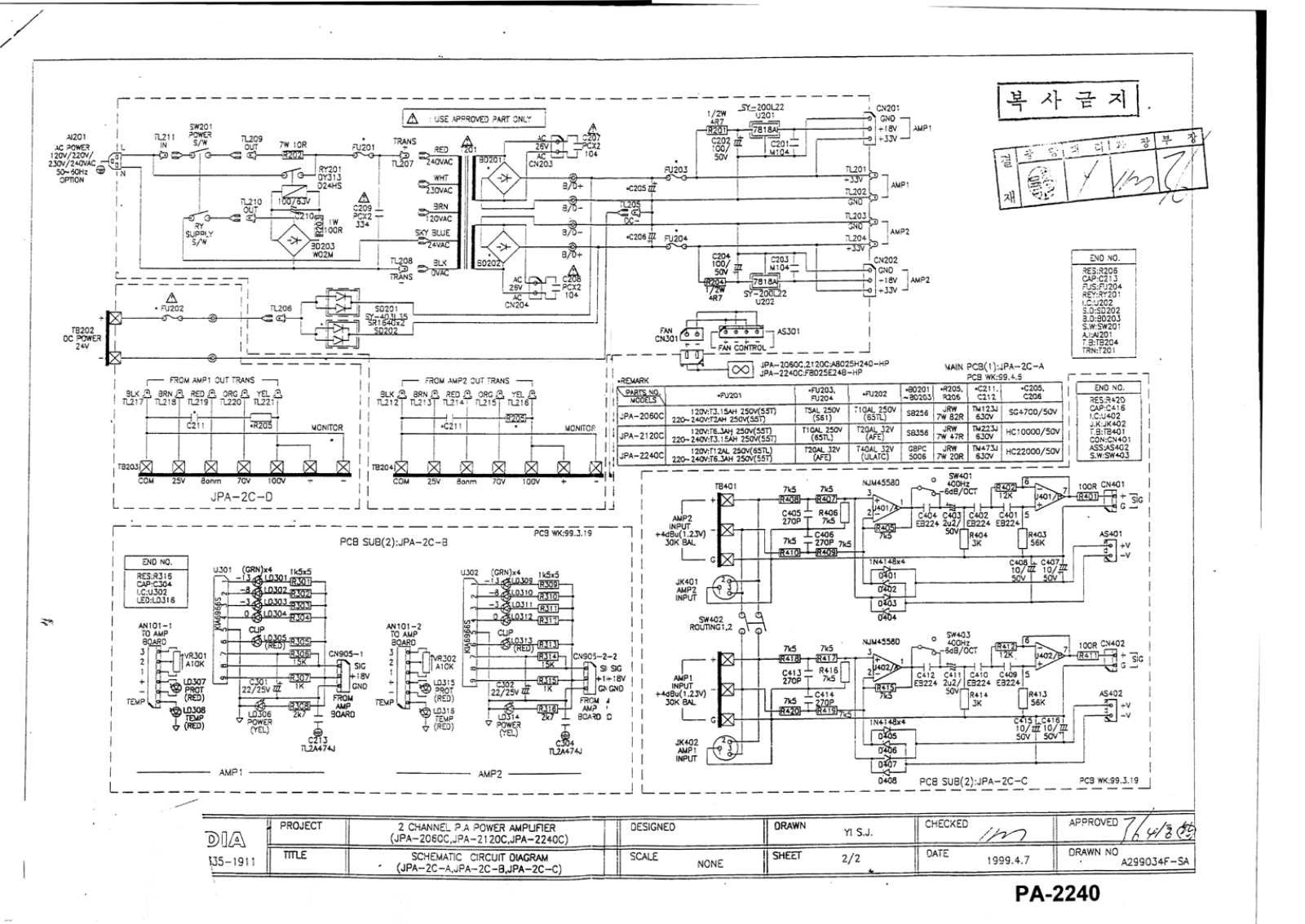 Stageline pa2240 schematic