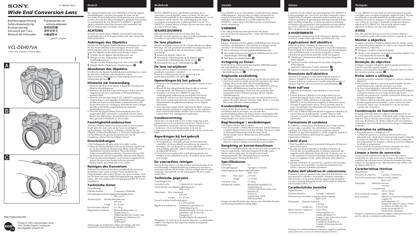 Sony VCL-DEH07VA User Manual