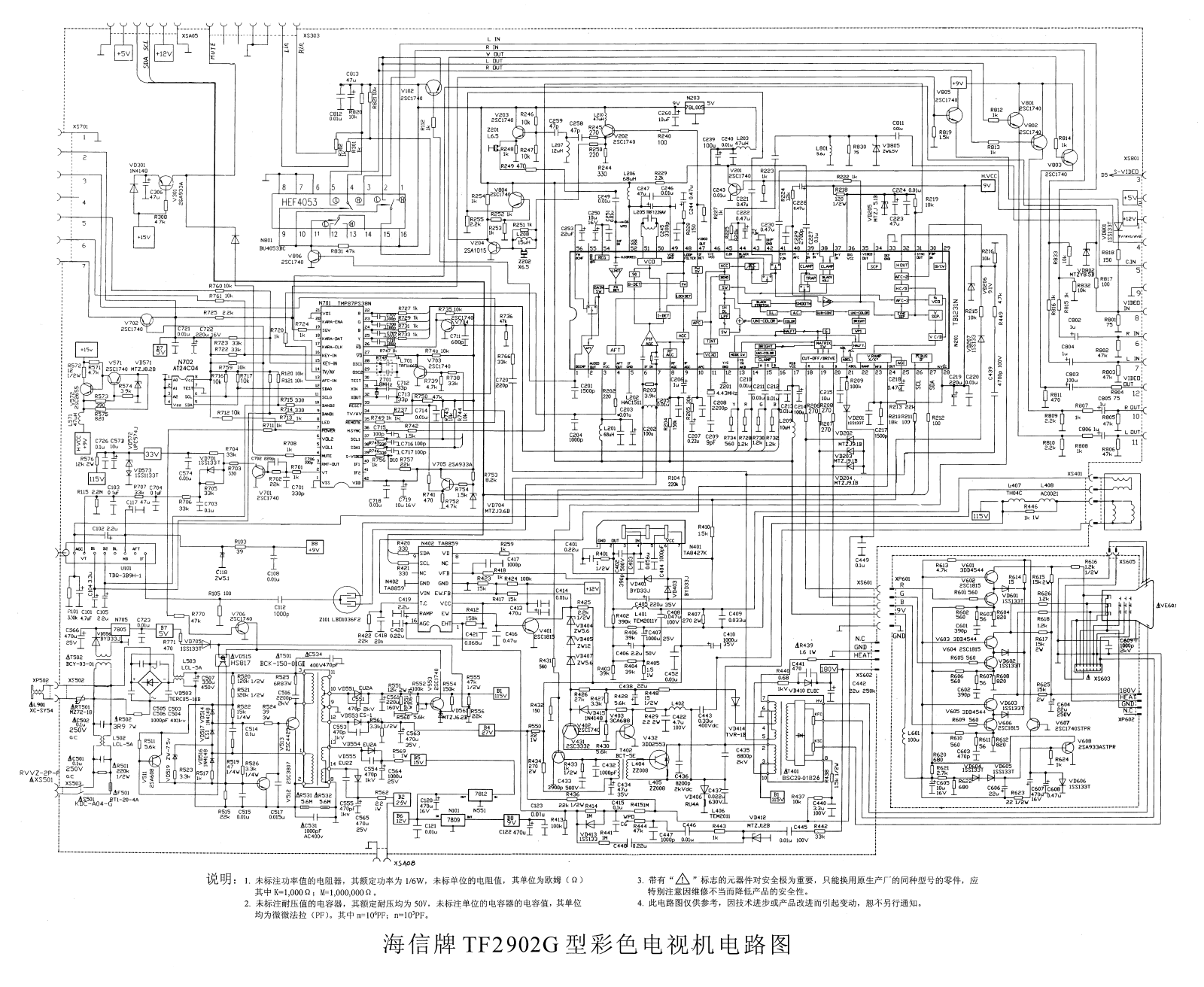 Hisense TF2902G, TB1231N Schematic