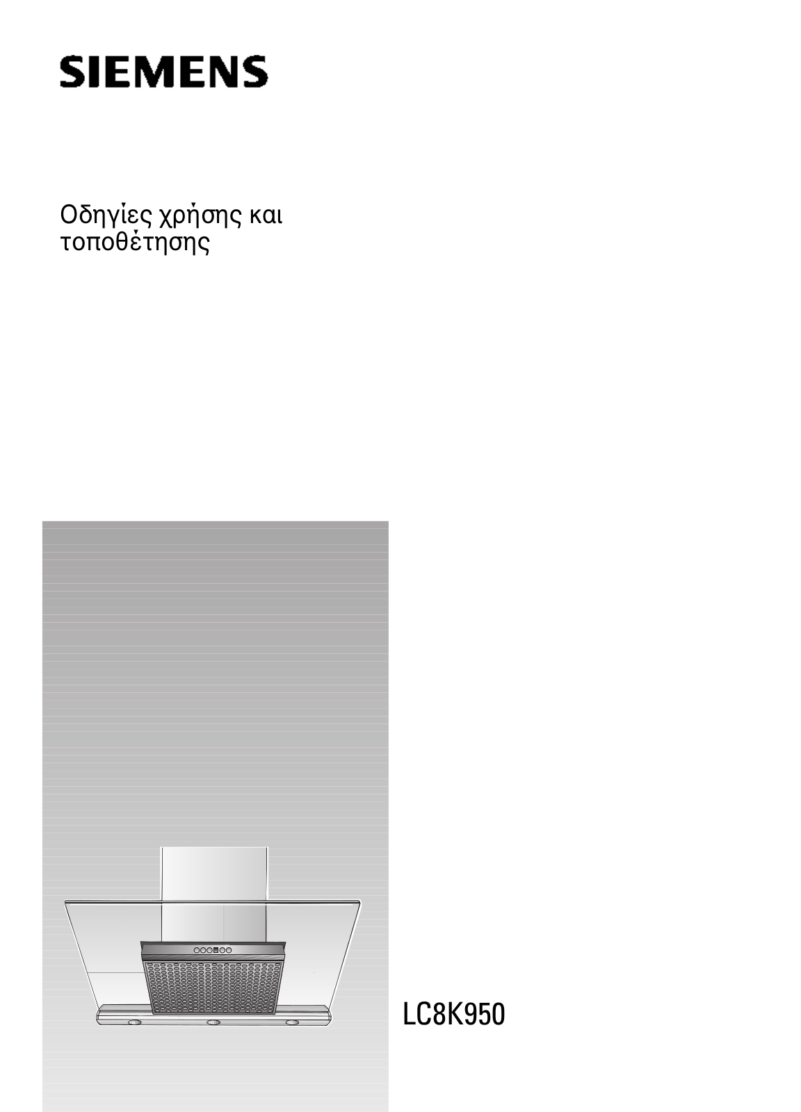 Siemens LC926KA40, LC966KA40, LC956KA40, LC8K950 User Manual