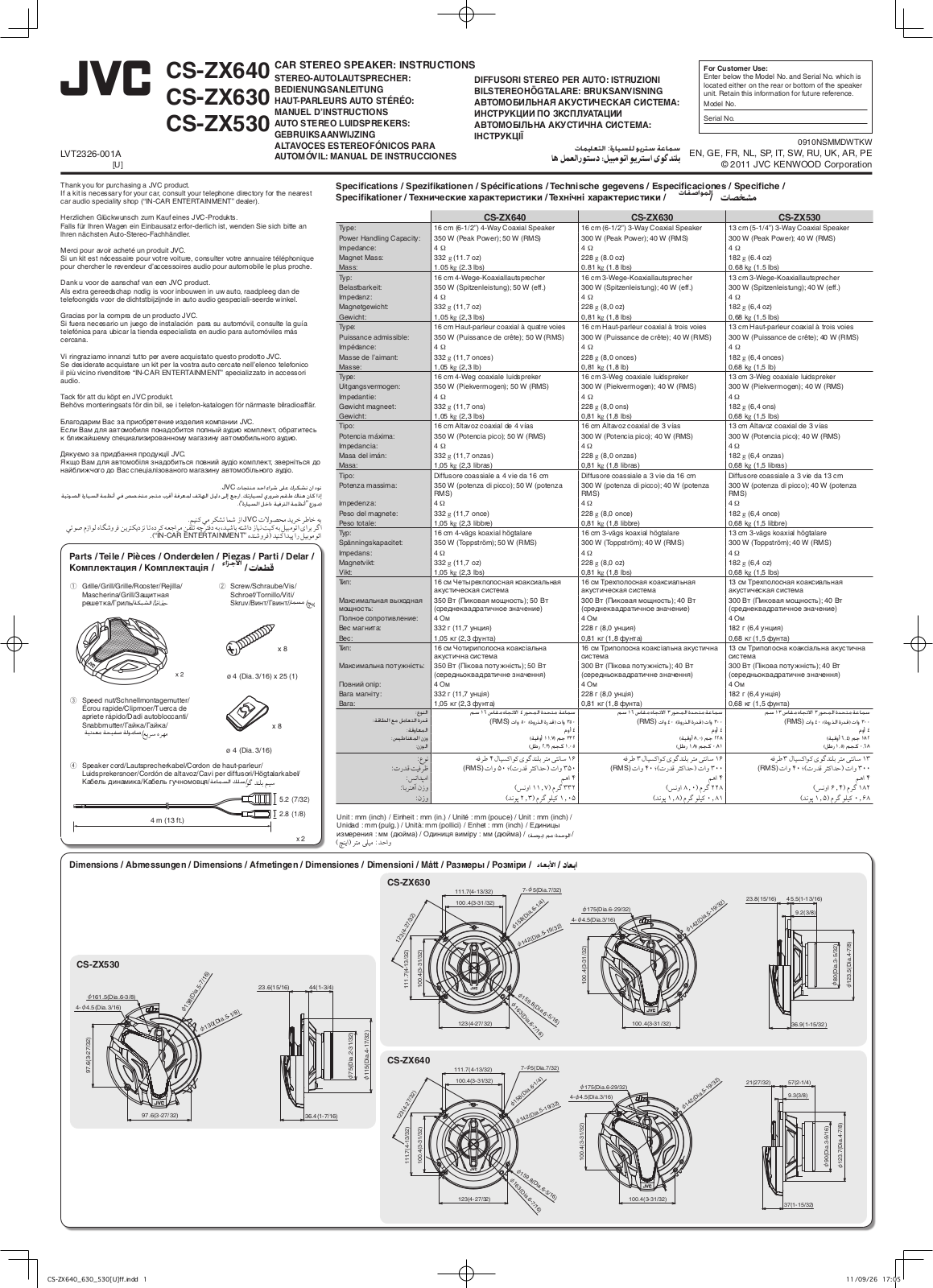 JVC CS-ZX640 User Manual