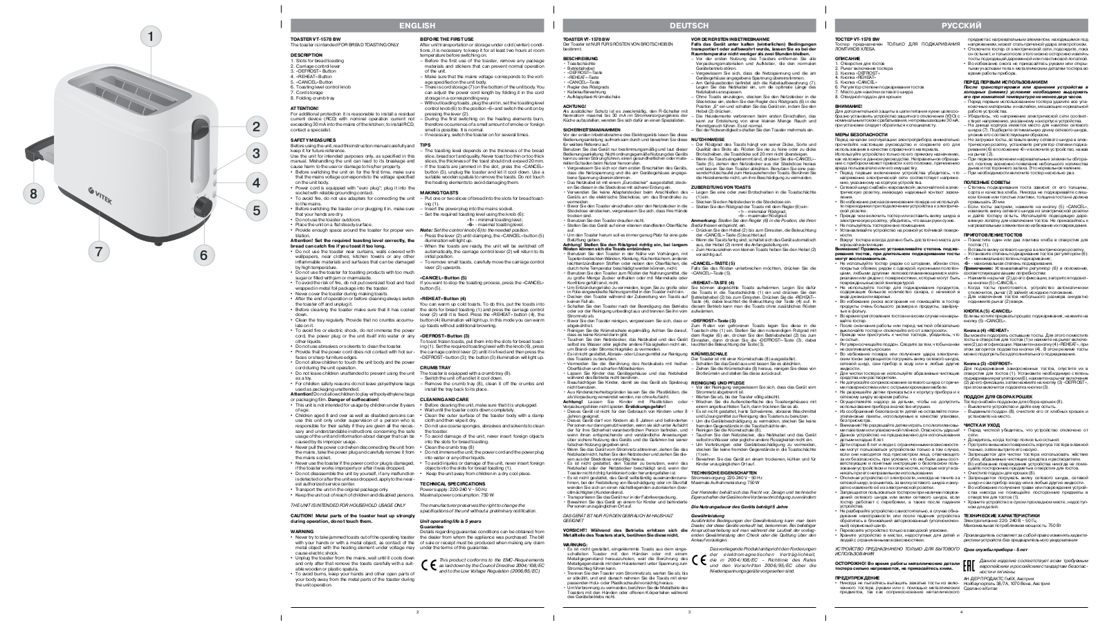 Vitek VT-1578 User Manual