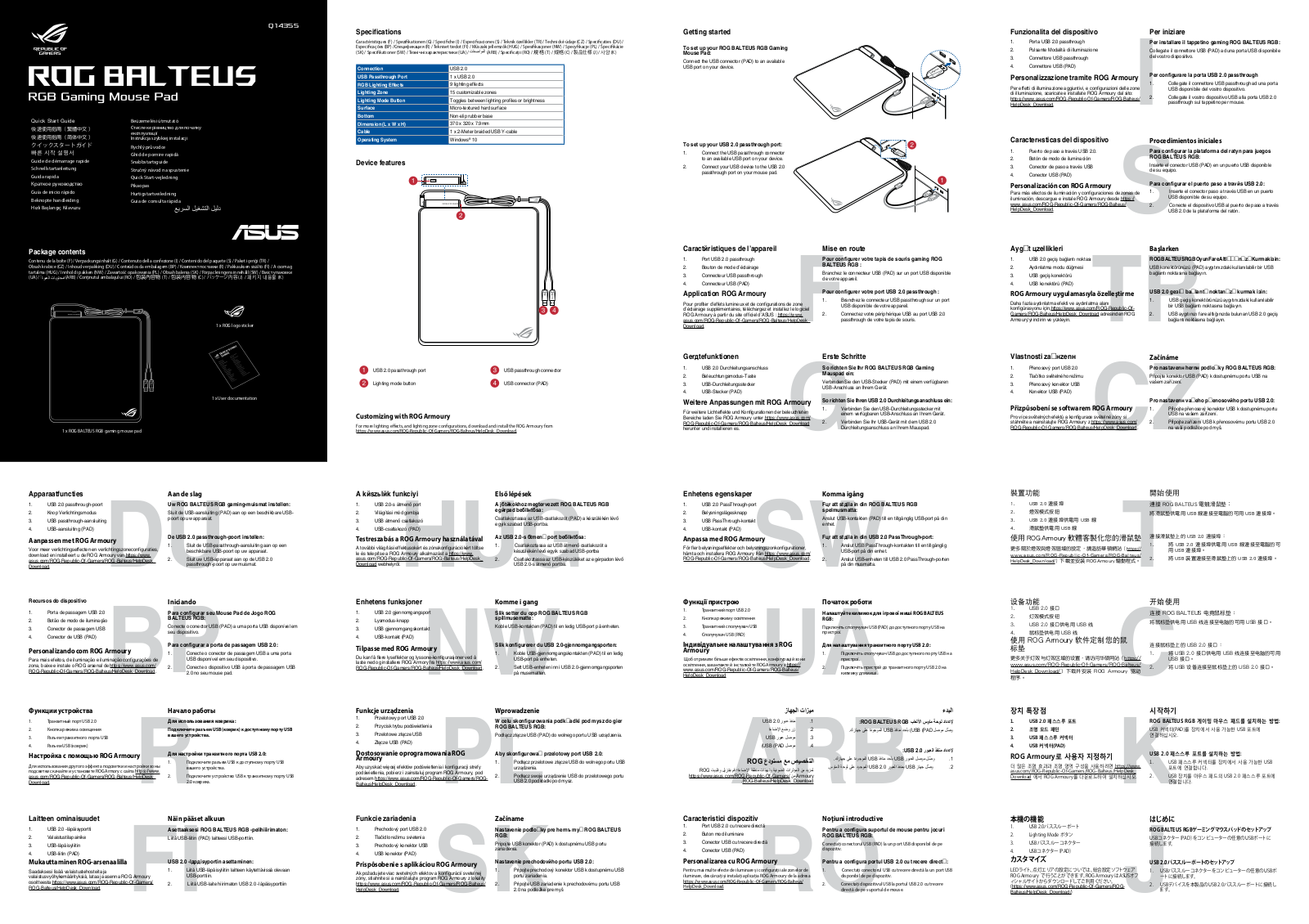 ASUS ROG Balteus Service Manual