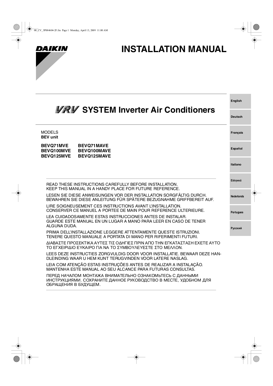 Daikin BEVQ71MVE, BEVQ71MAVE, BEVQ100MVE, BEVQ100MAVE, BEVQ125MVE Installation manuals