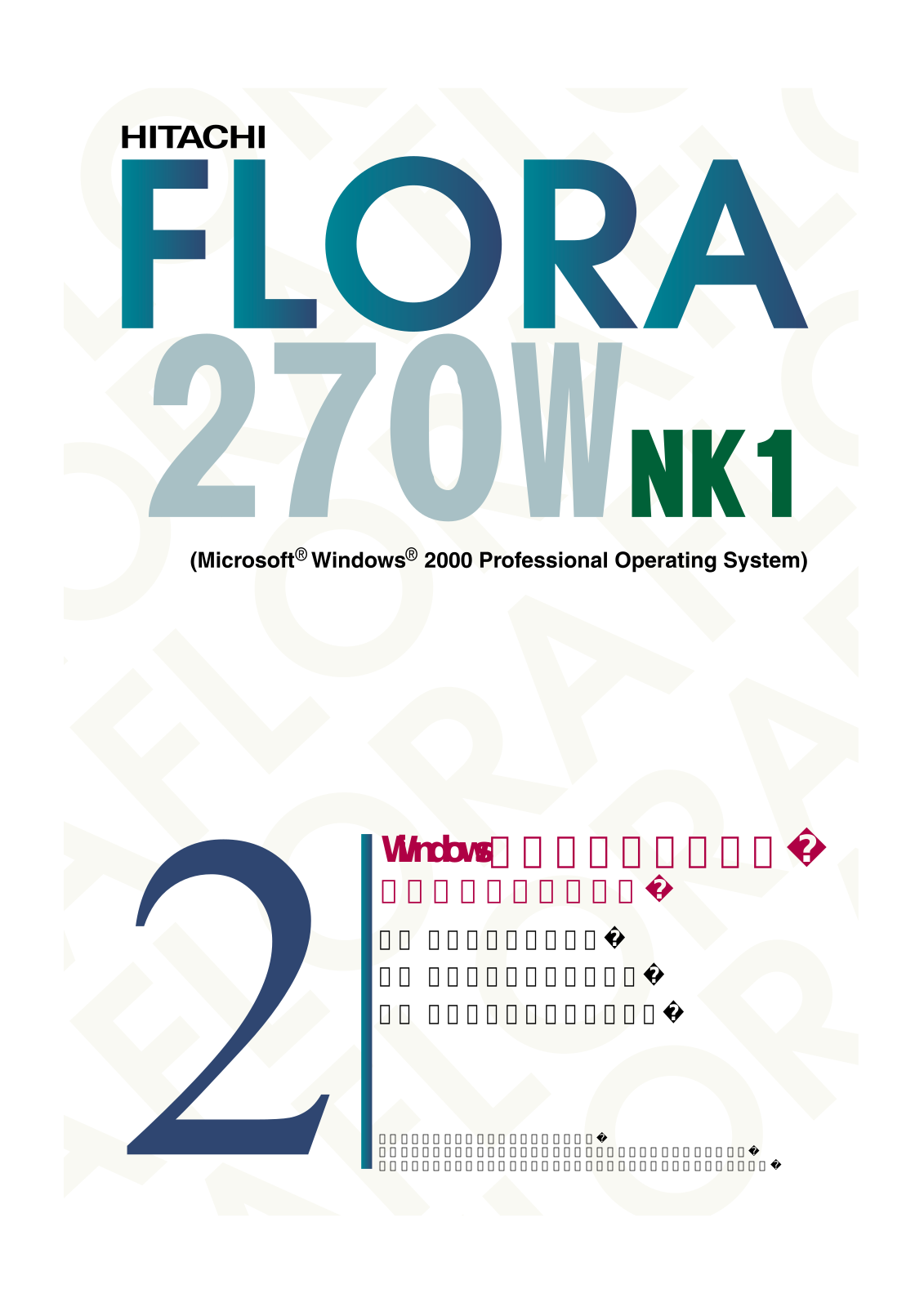 HITACHI FLORA 270W NK1 Windows guide