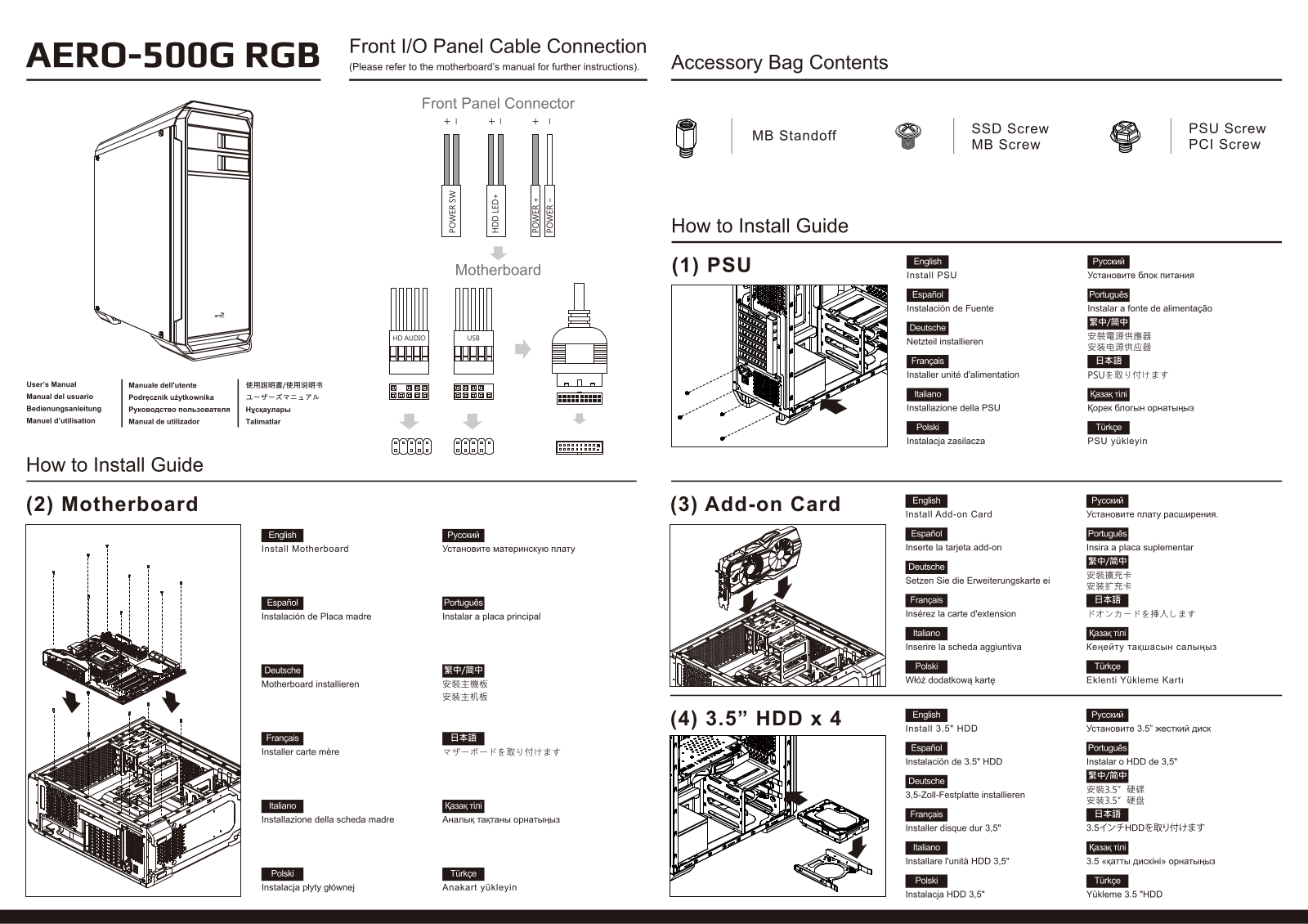 AeroCool Aero-500G RGB operation manual
