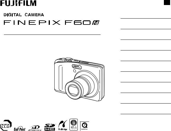 Fujifilm FinePix f60 fd User guide