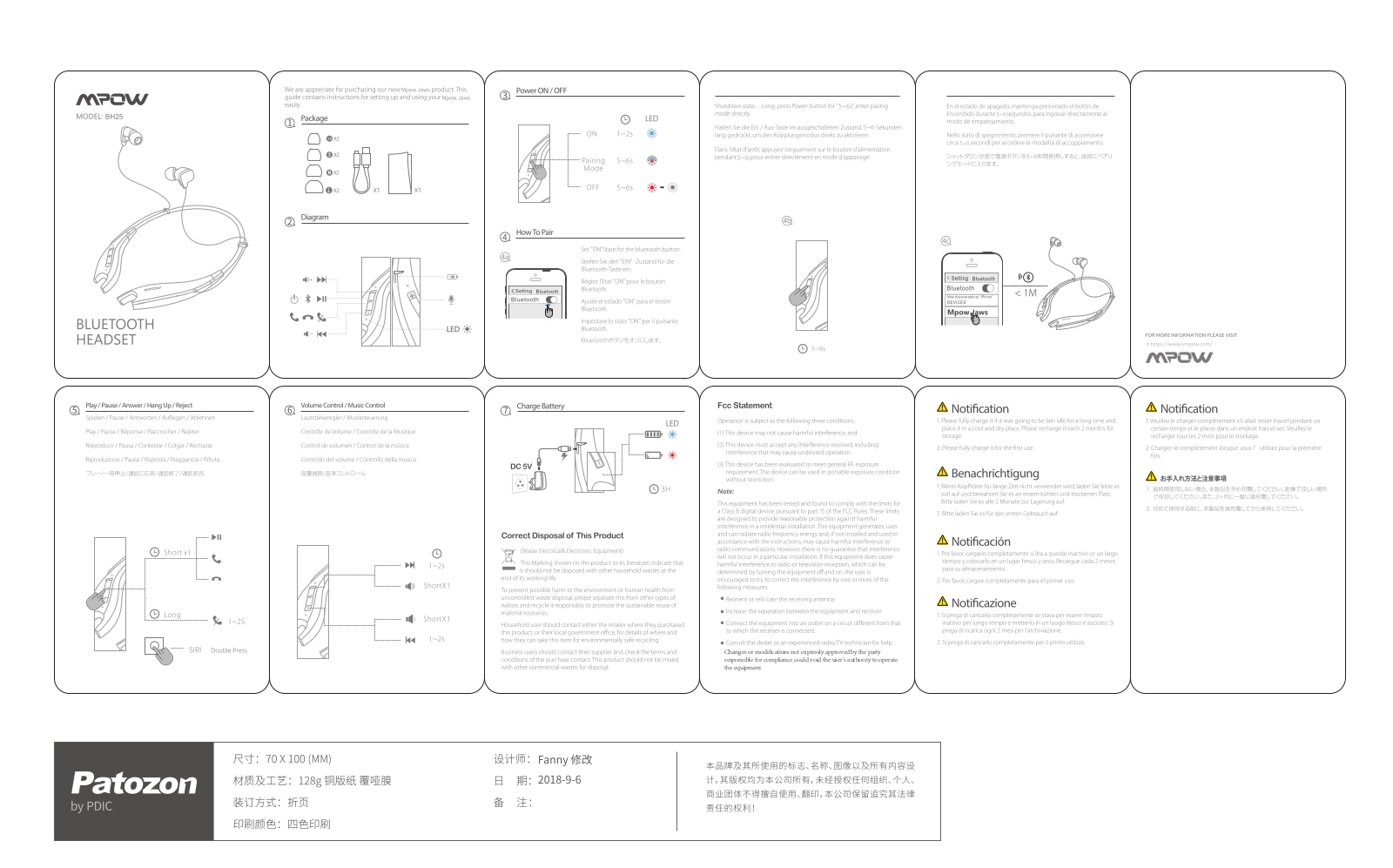 MPOW TECHNOLOGY BH25 User Manual