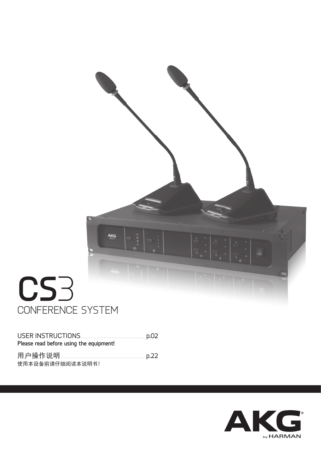 Harman CS3 User Manual