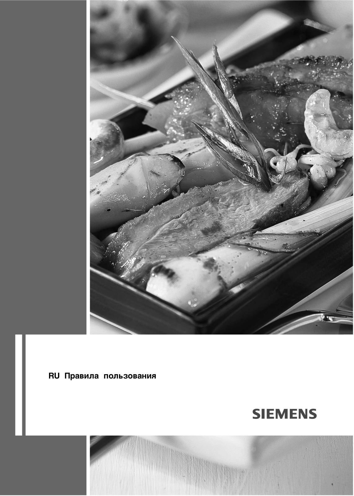 Siemens EH675MB11E User Manual