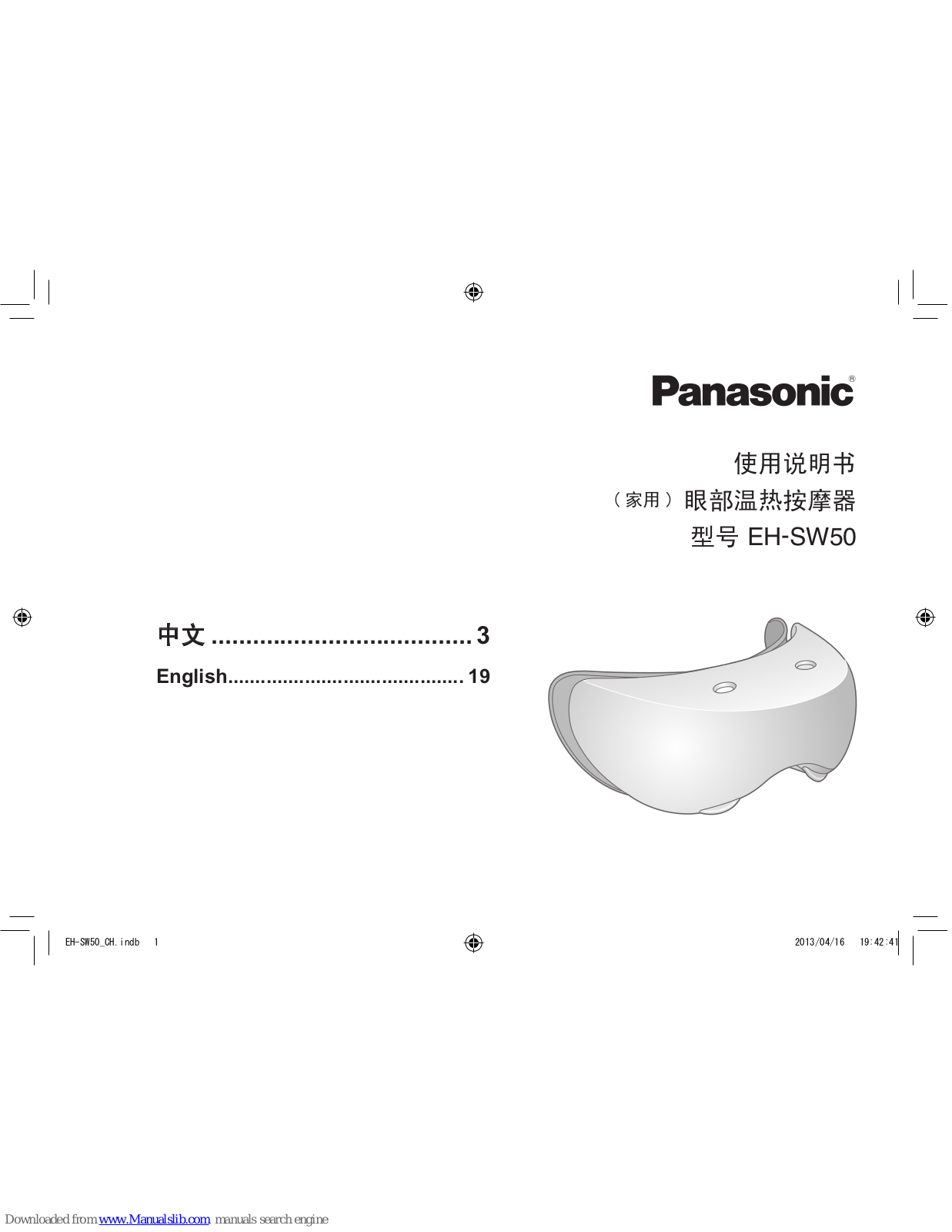 Panasonic EH-SW50 Operating Instructions Manual