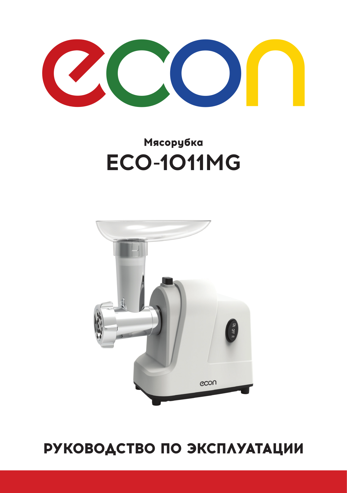 Econ ECO-1011MG User Manual