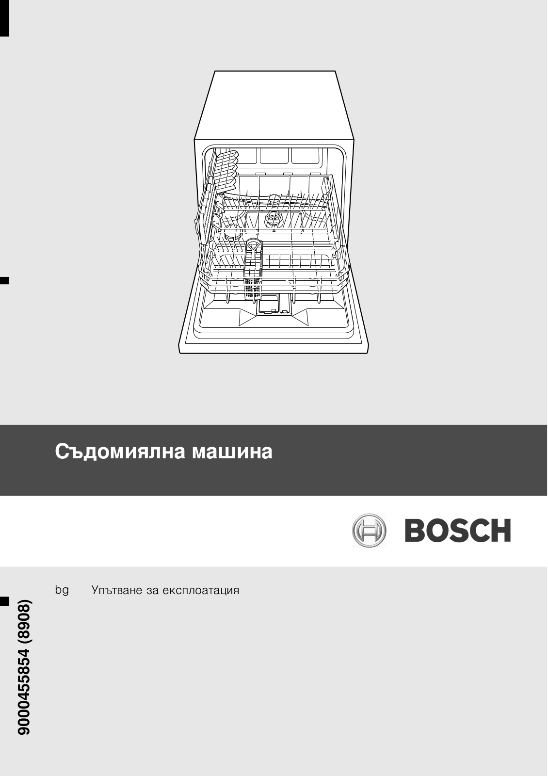 Bosch SKE53M15EU, SKE53M25EU User Manual