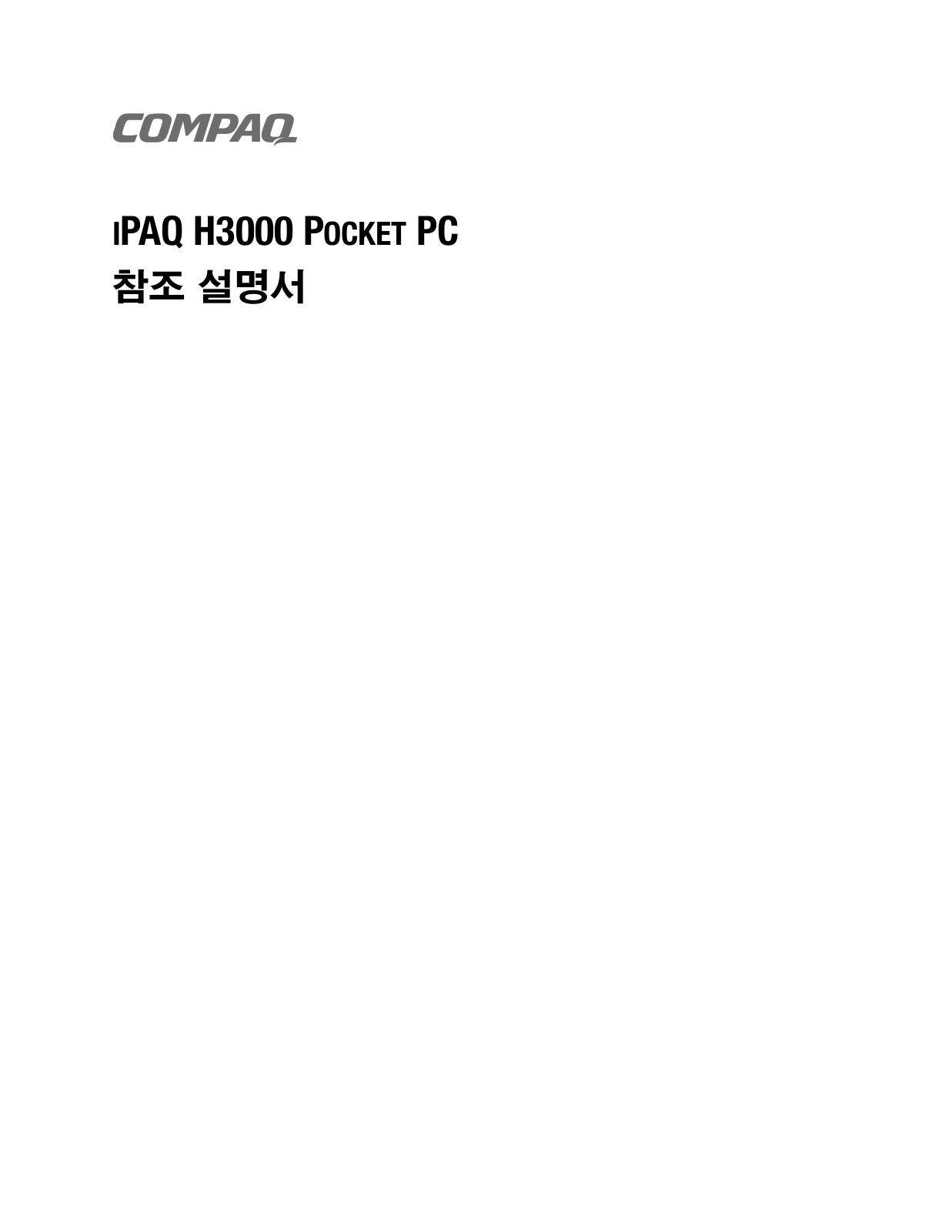 Hp IPAQ H3900 POCKET, IPAQ H3800 POCKET PC, COMPAQ IPAQ H3000 Manual