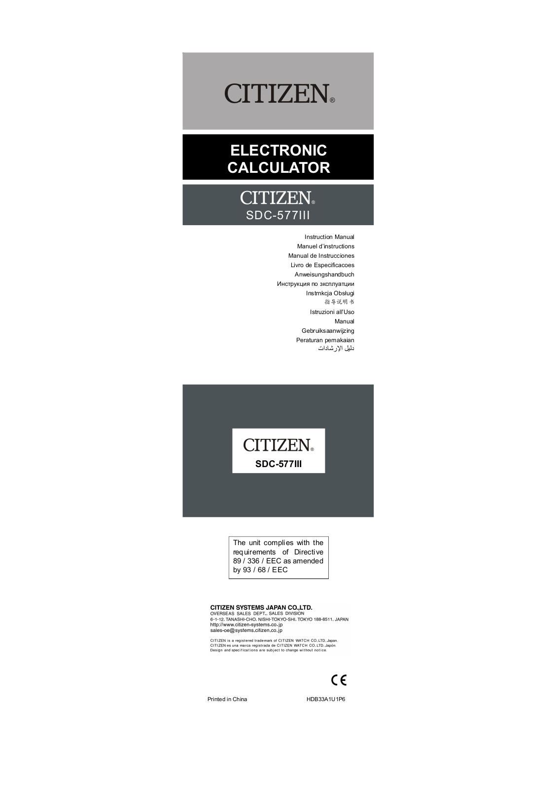 CITIZEN SDC-577III User manual