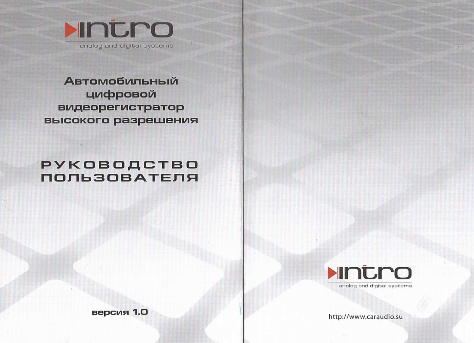 Intro VR-470 User Manual