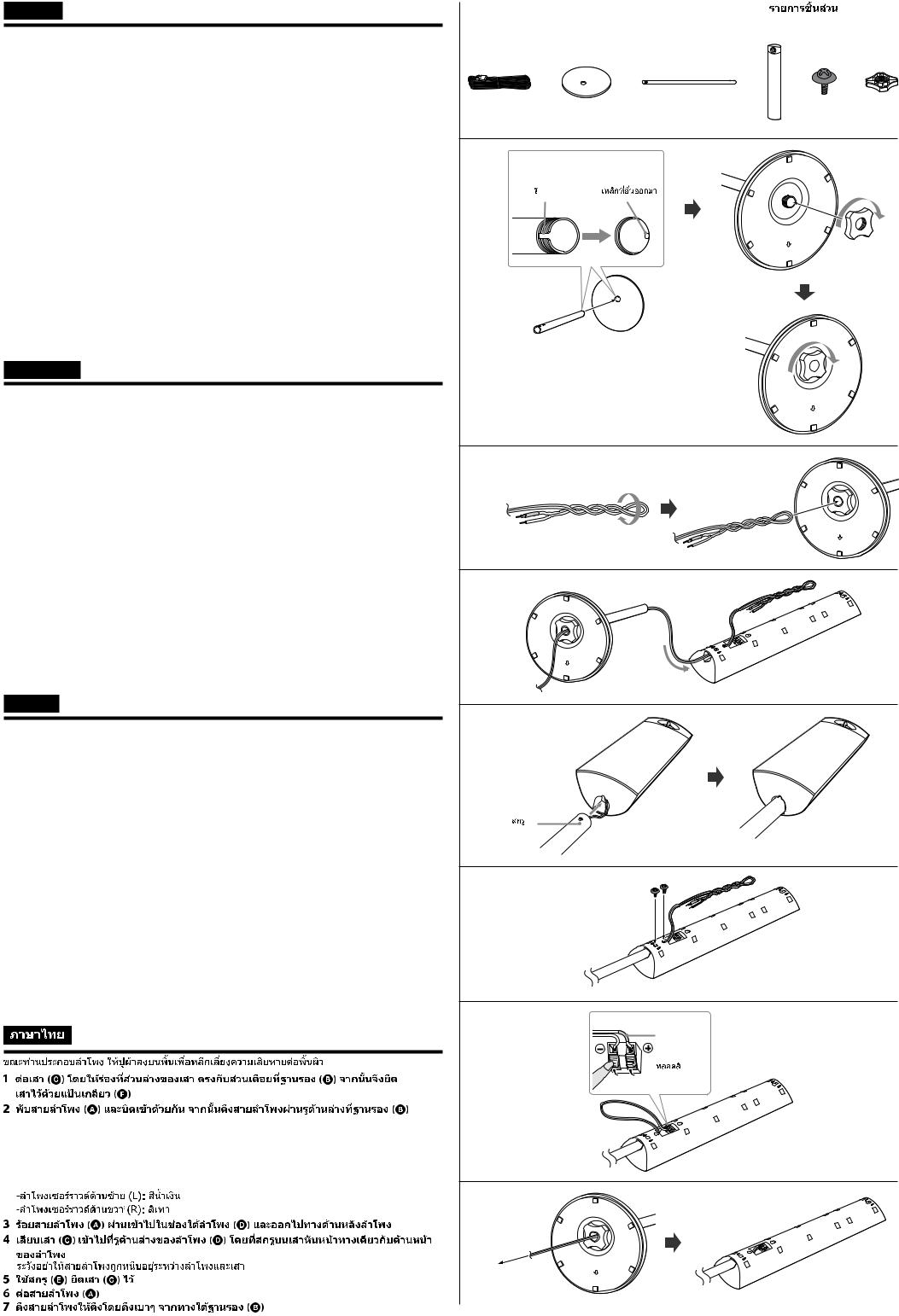 Sony DAV-DZ740, DAV-DZ640K, DAV-DZ840K, DAV-DZ640M, DAV-DZ840M GETTING STARTED GUIDE