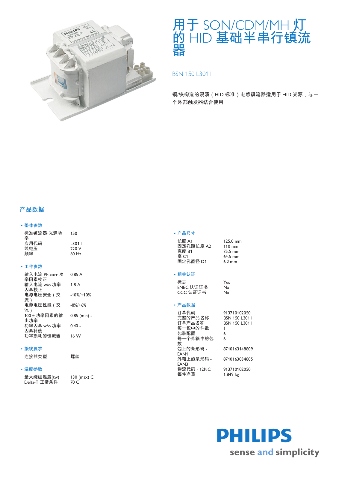 Philips BSN 150 L301 I User Manual