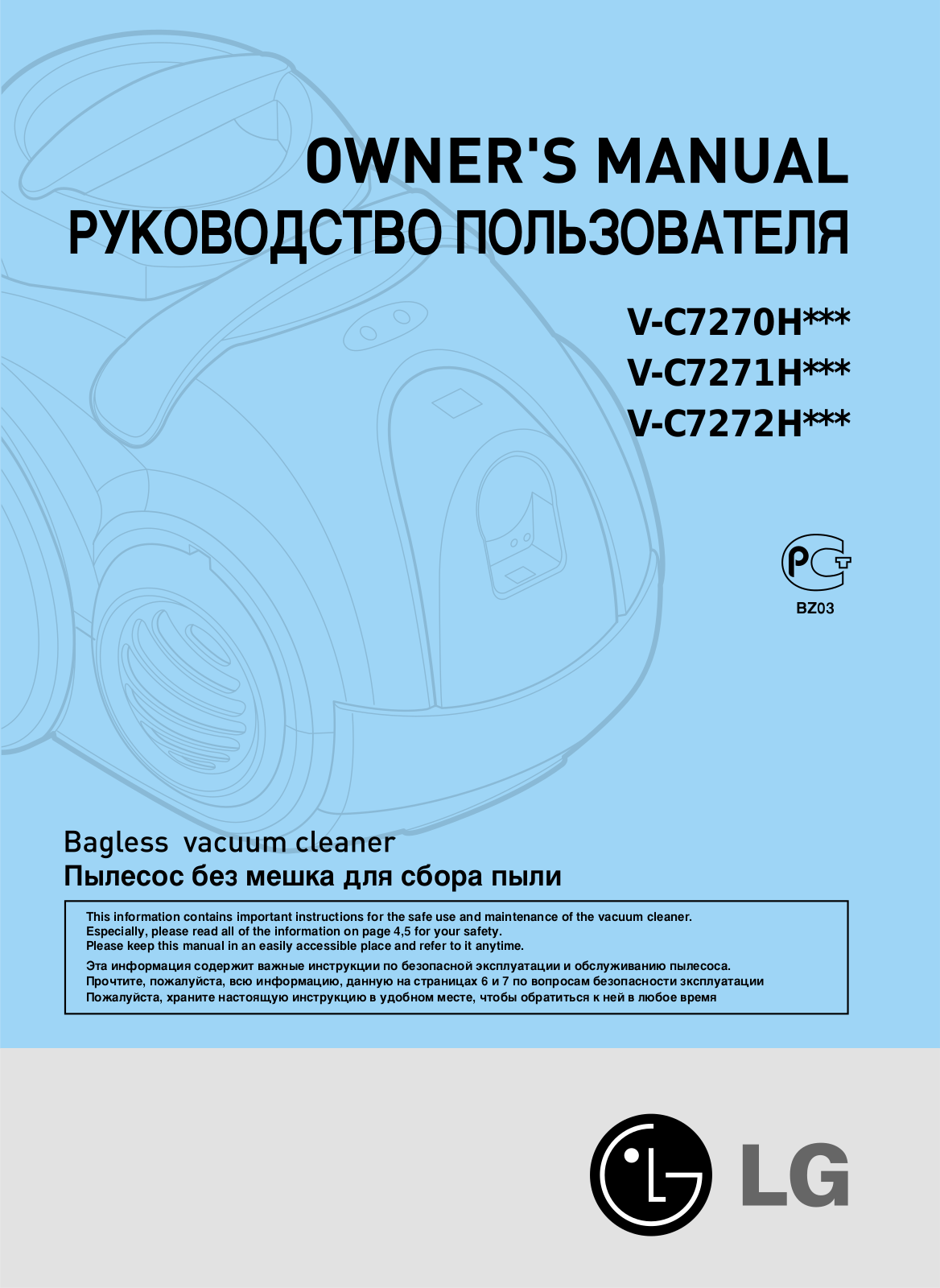 LG V-C7271 HTU User Manual