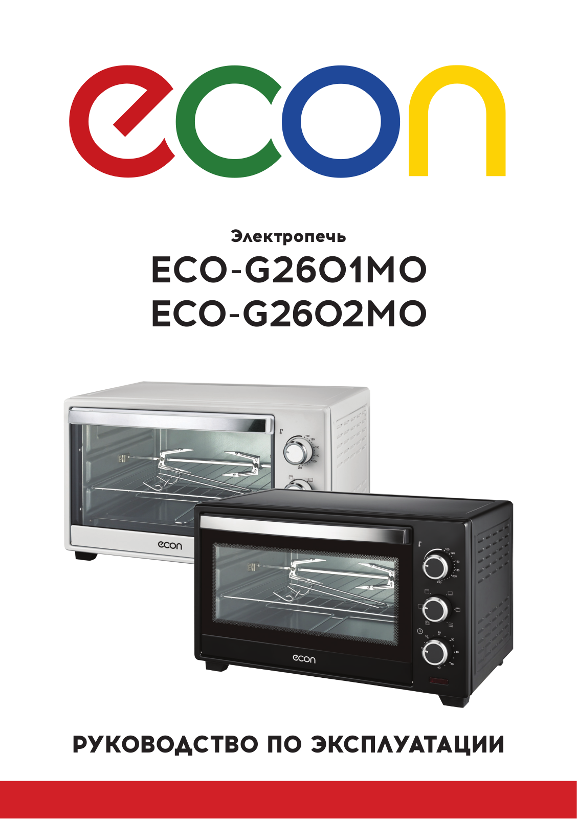 Econ ECO-G2601MO User Manual