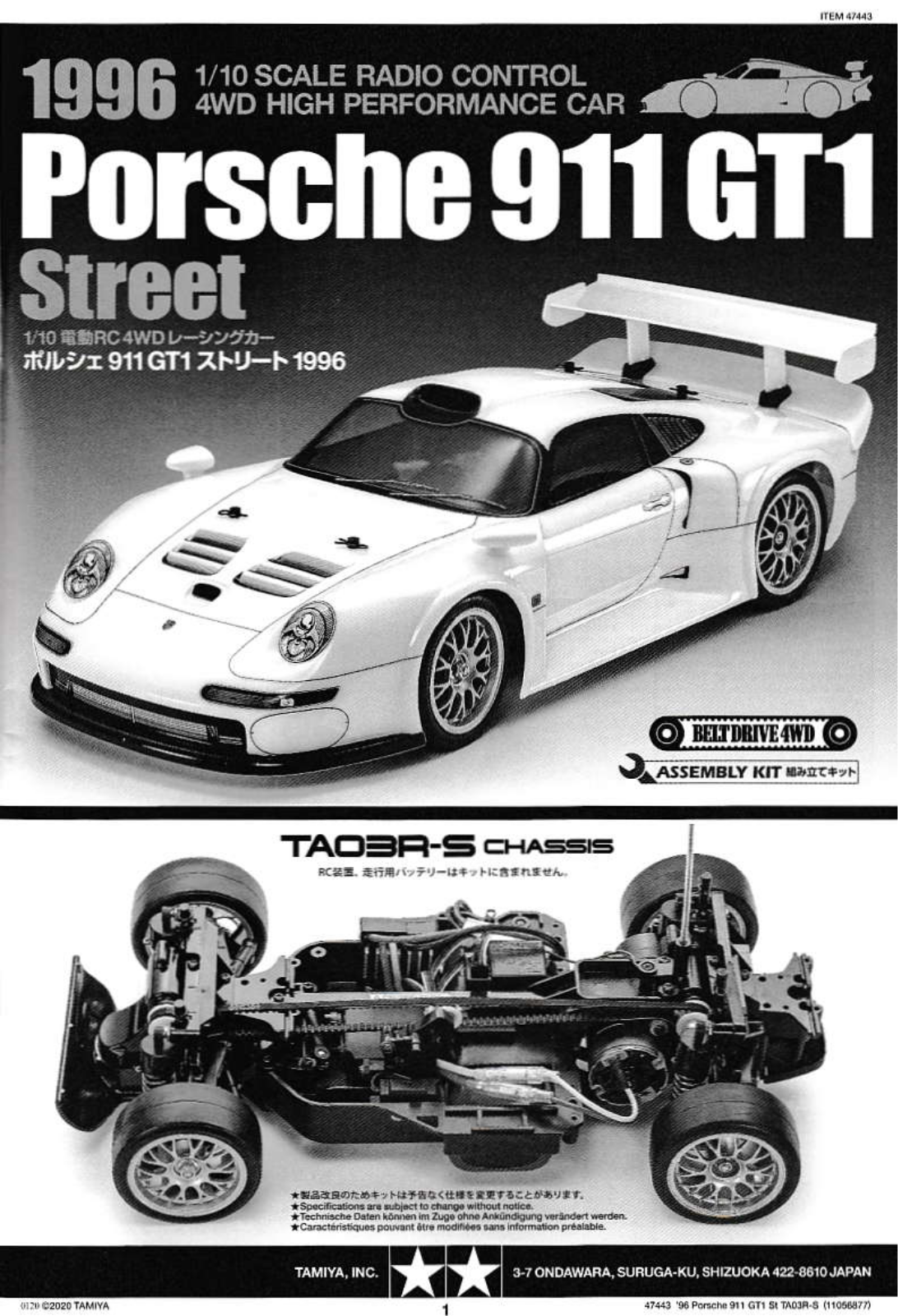 Tamiya 47443 User guide - ManualMachine.com