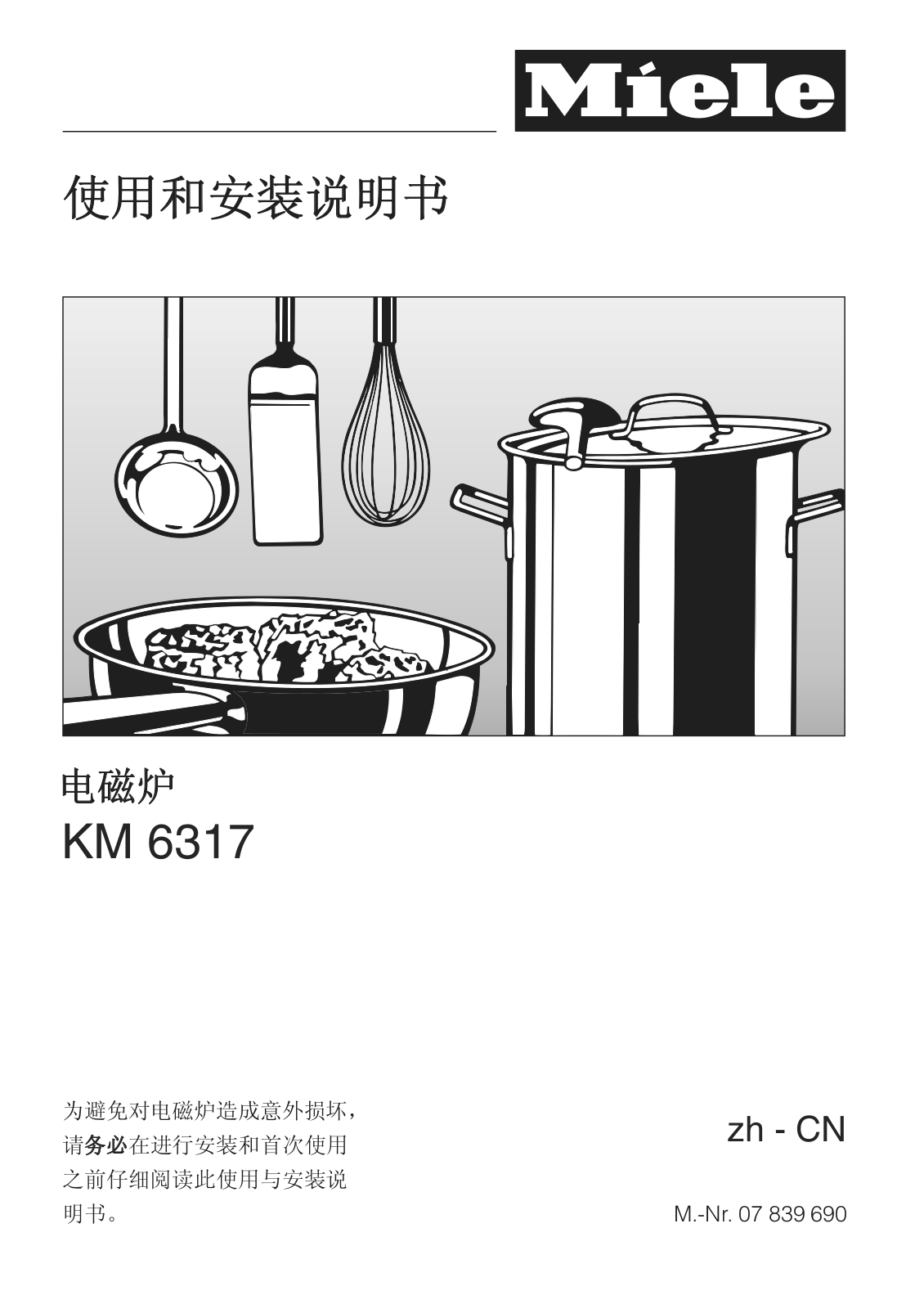 Miele KM 6317 Installation Manual