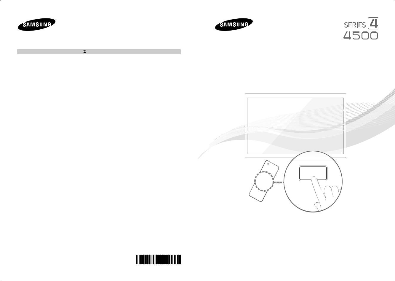 Samsung UN32EH4500G User Manual