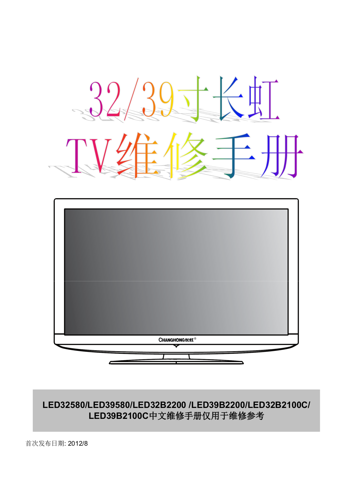 Changhong LED32580 Schematic