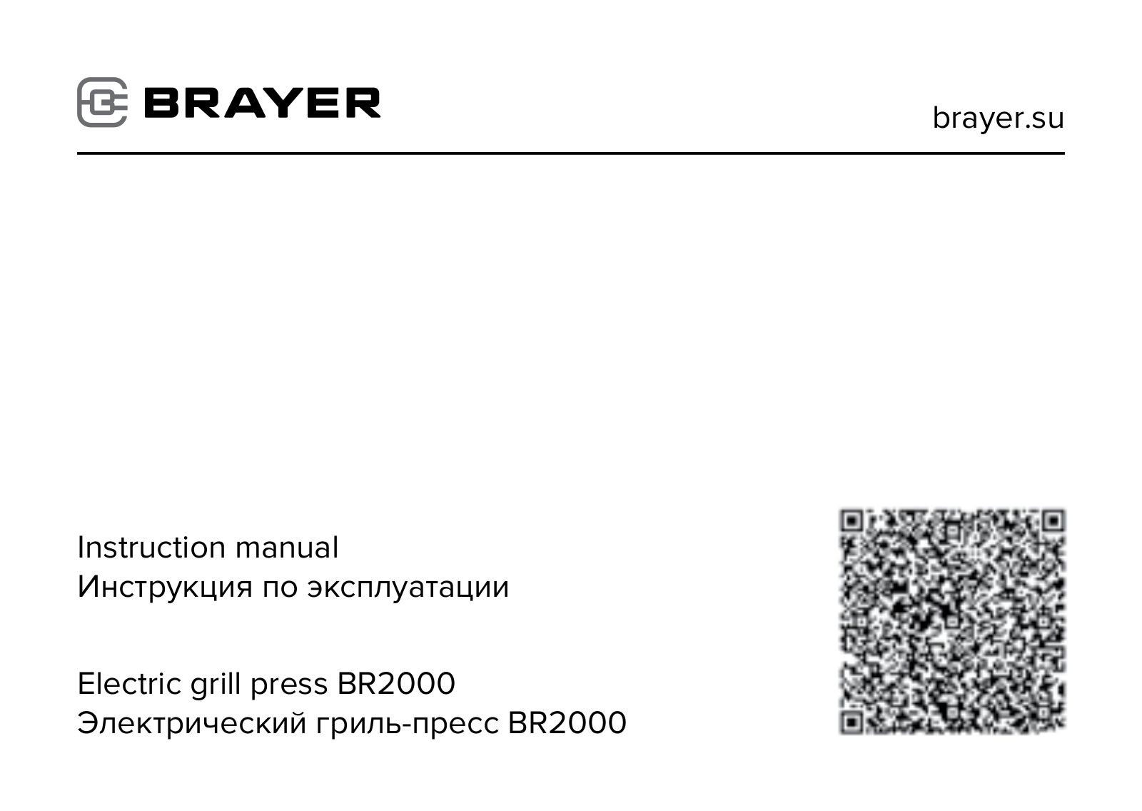 BRAYER BR2000 User Manual