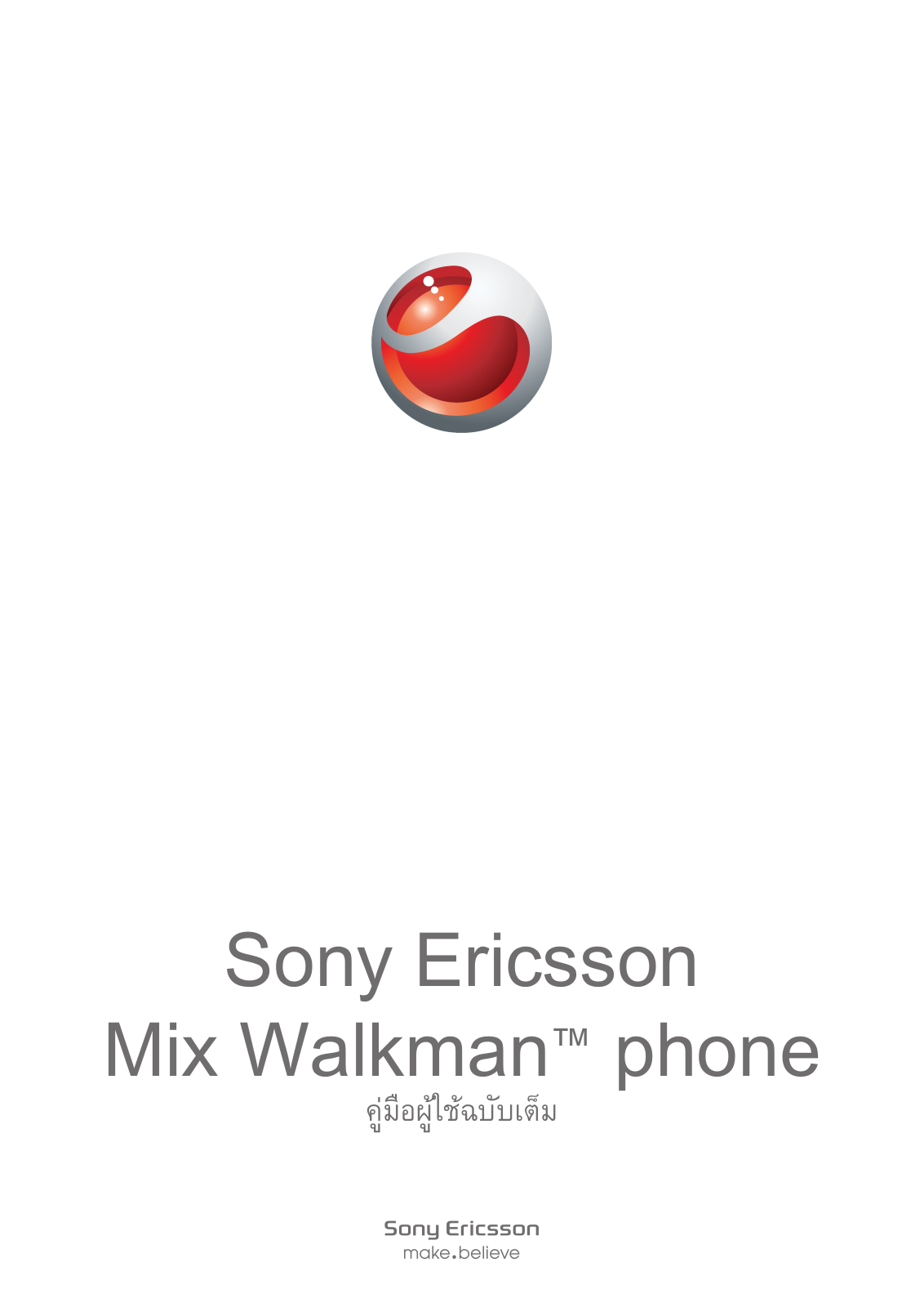 SONY Mix Walkman WT13 User Manual