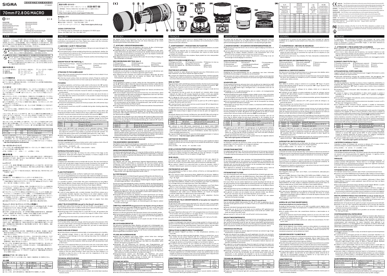 Sigma 70mm f/2.8 DG Macro Art Sony E User Manual