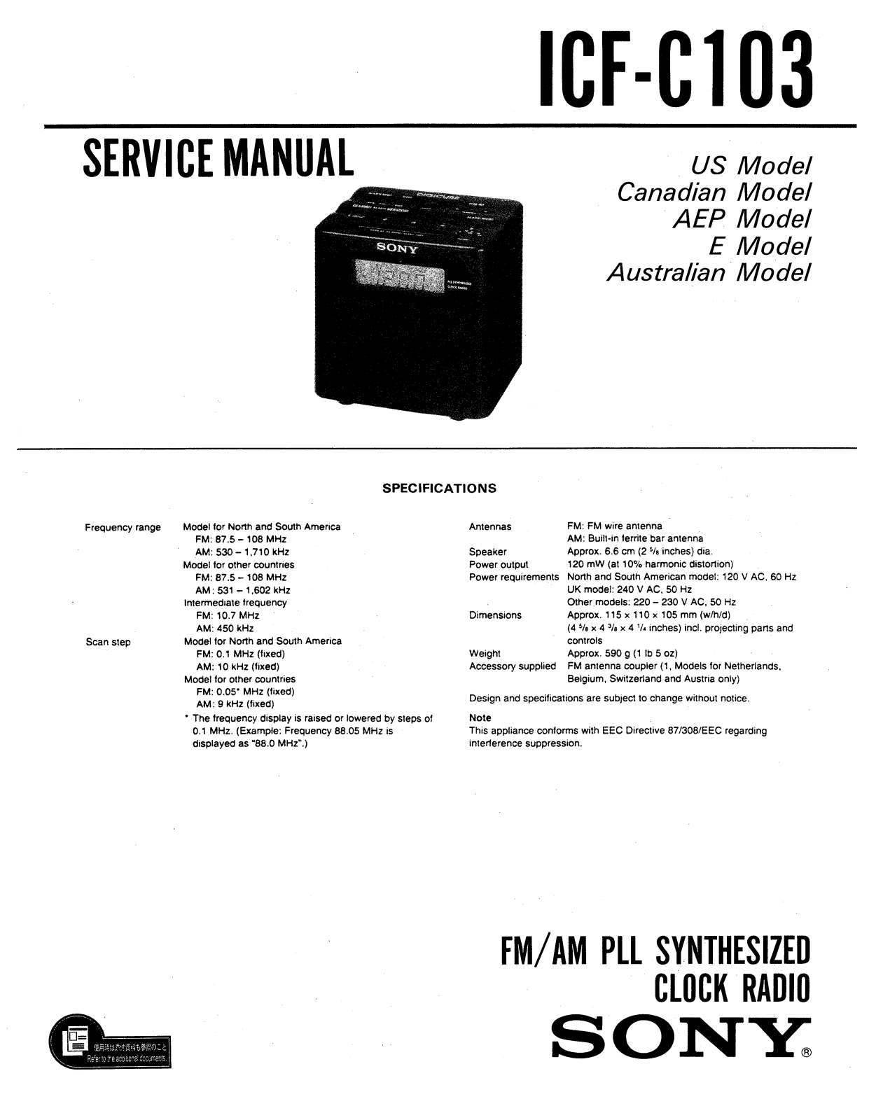 Sony ICFC-103 Service manual