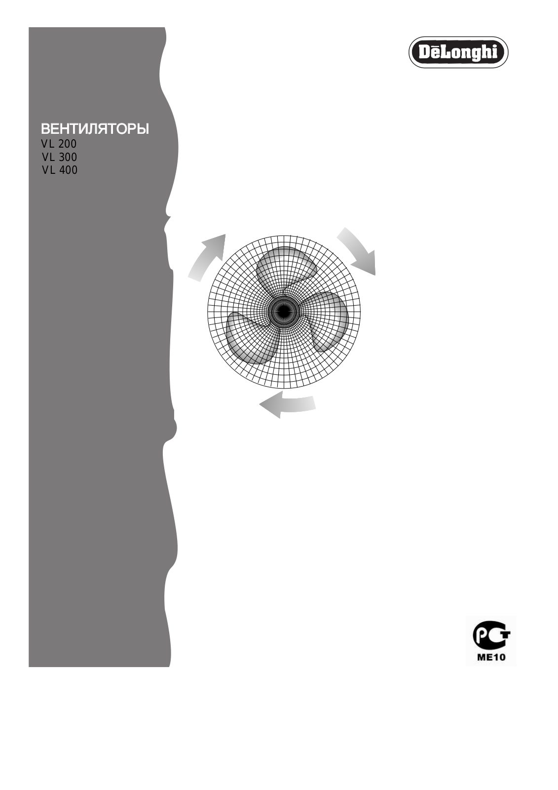 Delonghi VL 400 User Manual