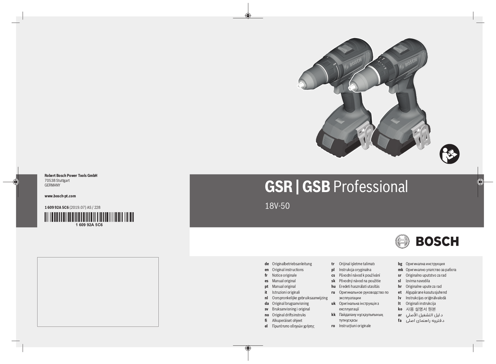 Bosch GSB 18V-50 Professional User manual