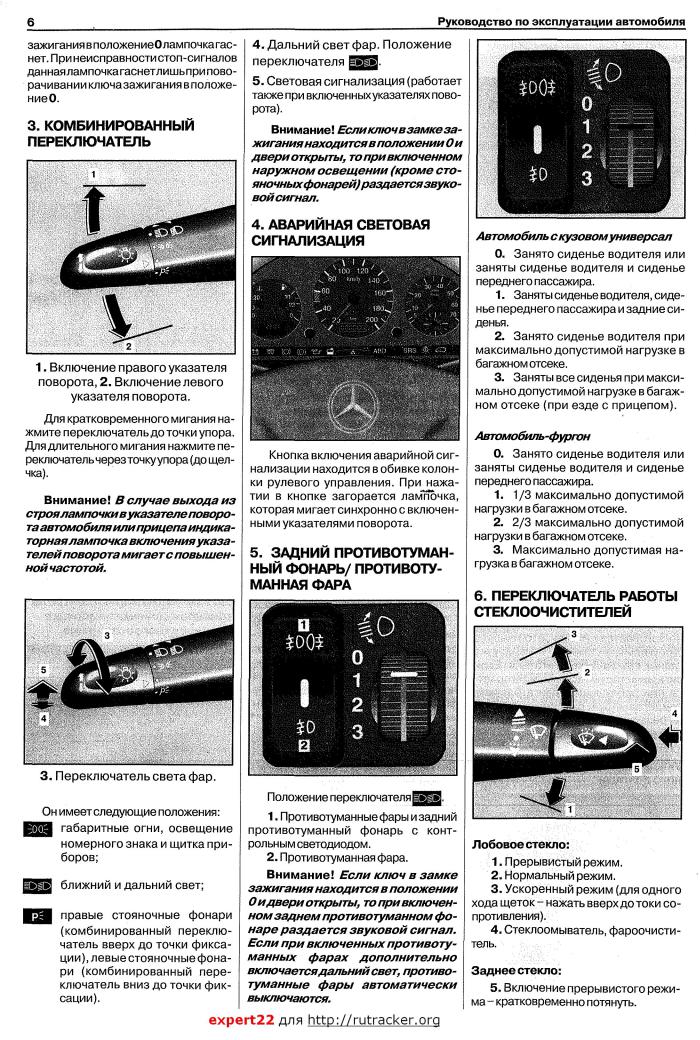 Mercedes Vito 1995 2002, Vito User Manual