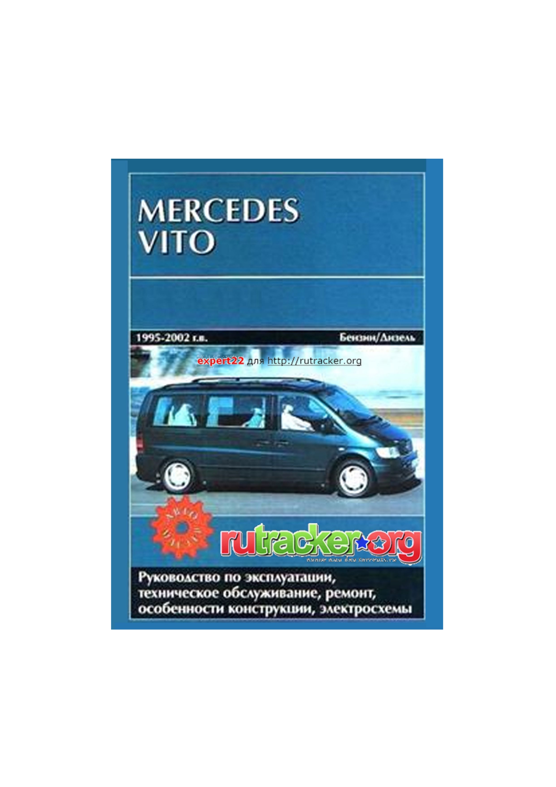 Mercedes Vito 1995 2002, Vito User Manual