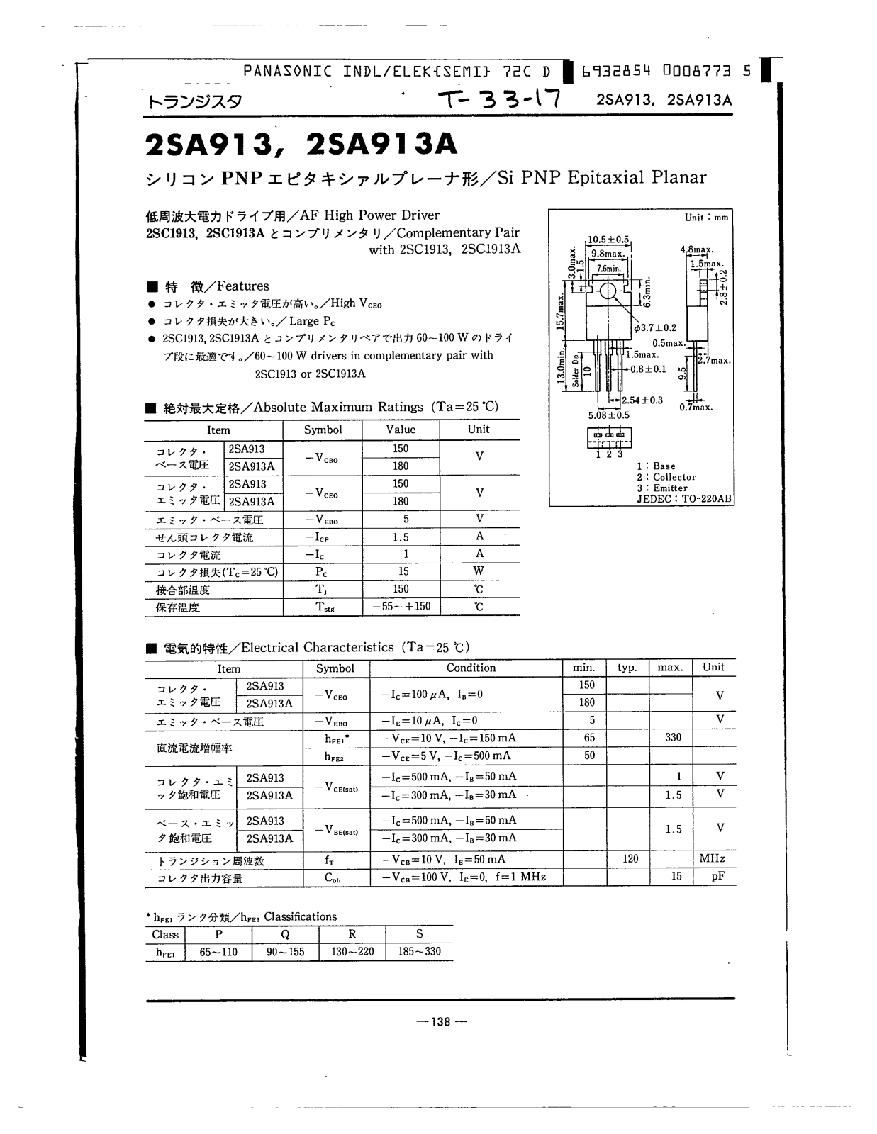 Datasheet 2SA913 Specification - ManualMachine.com
