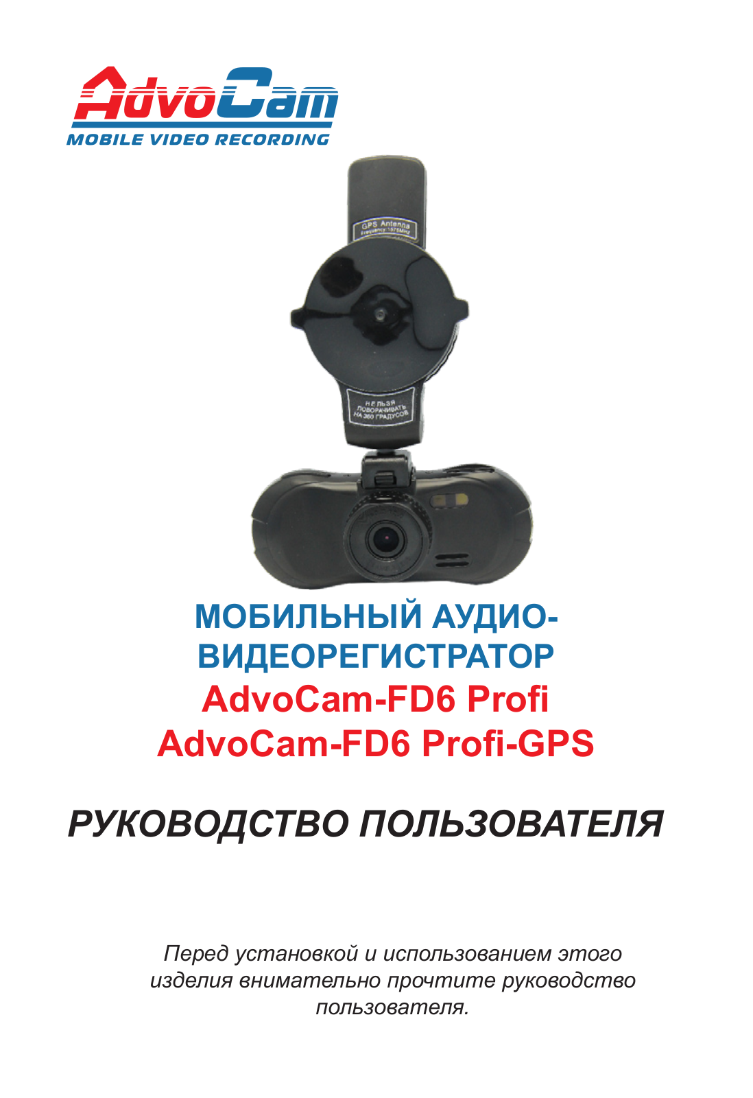 Advocam FD6 Profi User Manual