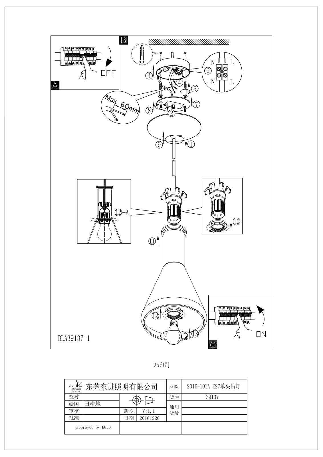 Eglo 39137 Service Manual