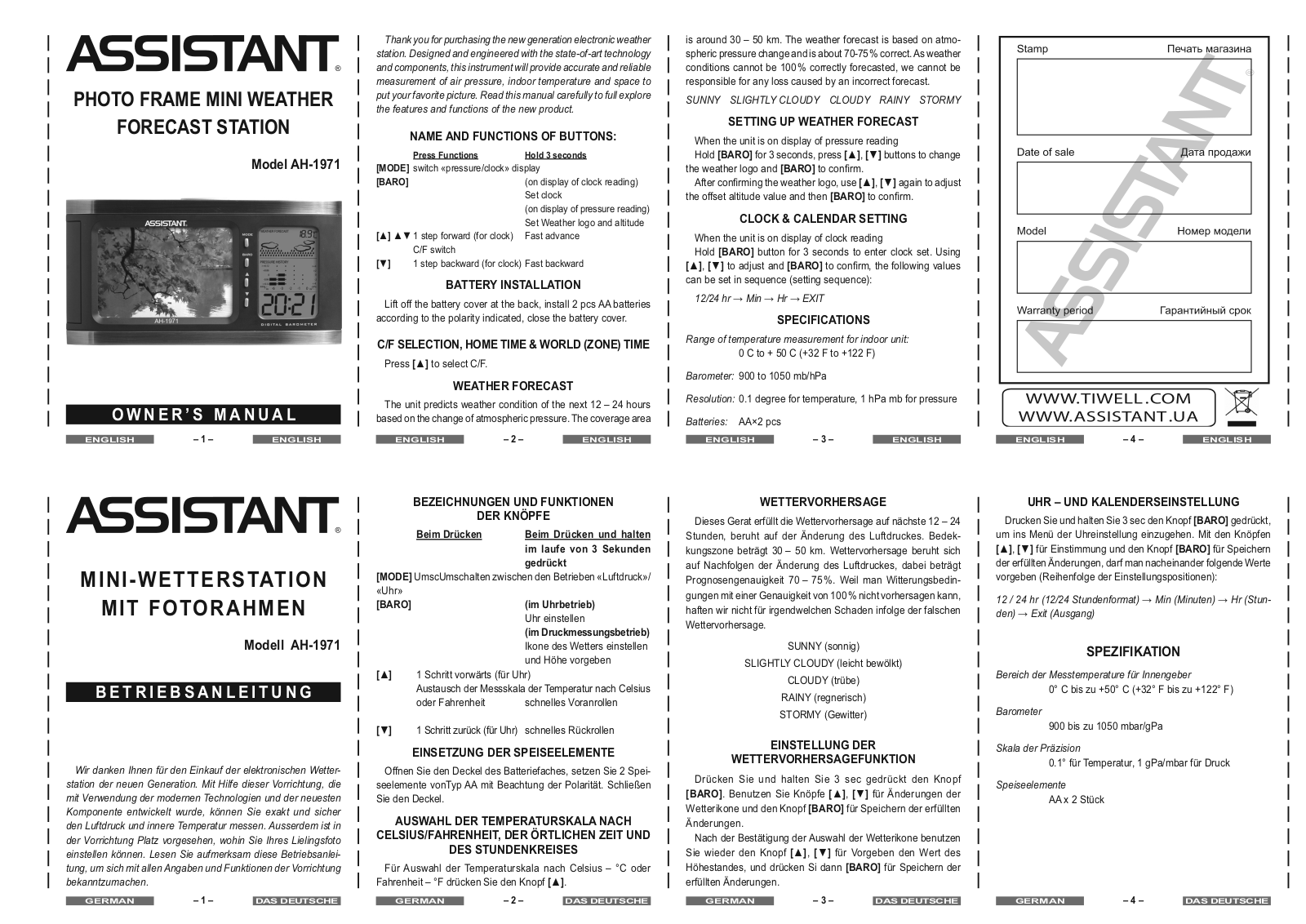 Assistant AH-1971 User Manual