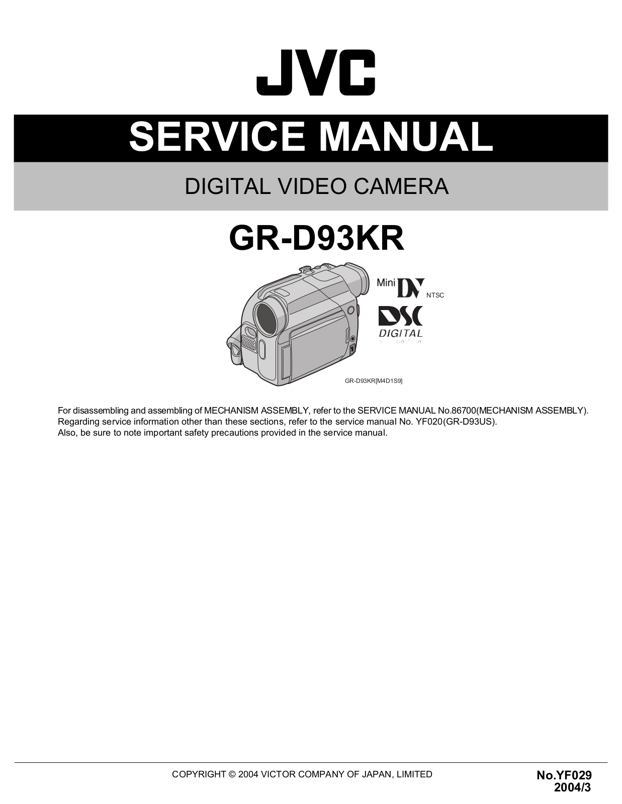 JVC GR-D93KR Service Manual