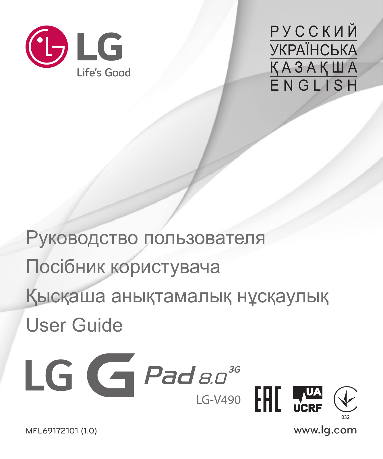 LG LGV490 Owner’s Manual